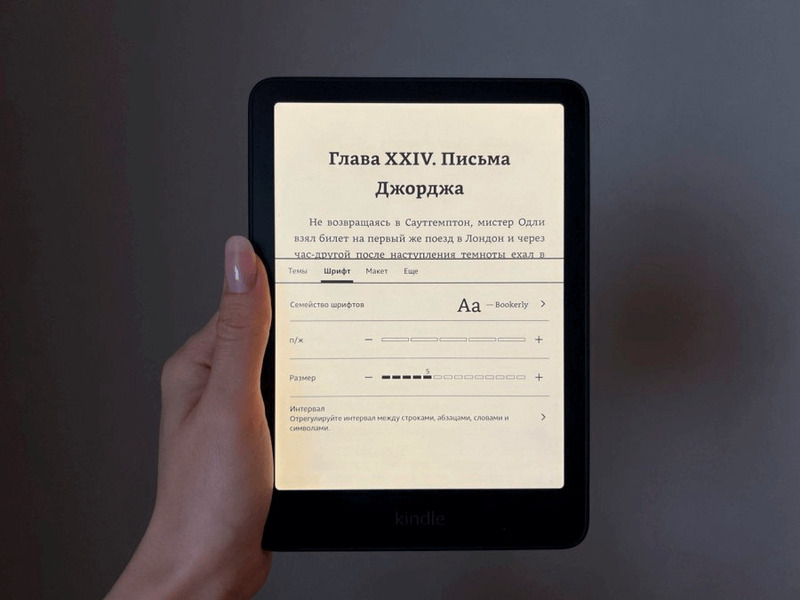 В настройках можно выбрать темный или светлый фон, уровень теплоты и яркости